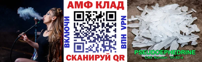 Купить где  Артёмовский  АМФ VHQ 
