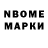 ТГК концентрат Marzelo2907