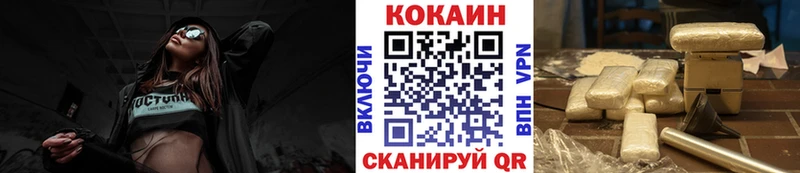 КОКАИН 98%  Купить закладки  Артёмовский 