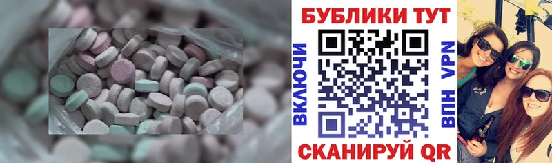 Купить где  Артёмовский  Ecstasy круглые 