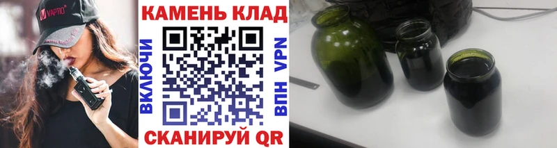 Гашиш VHQ  Купить  Артёмовский 