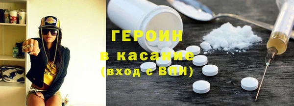 гашиш Краснослободск