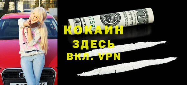 марки nbome Красноперекопск
