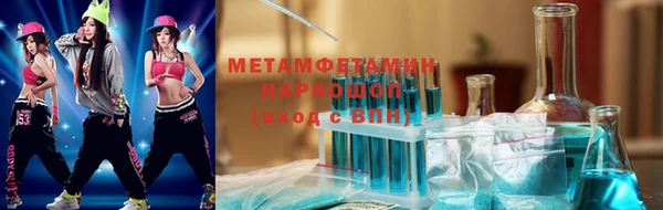 соль курить ск Костерёво