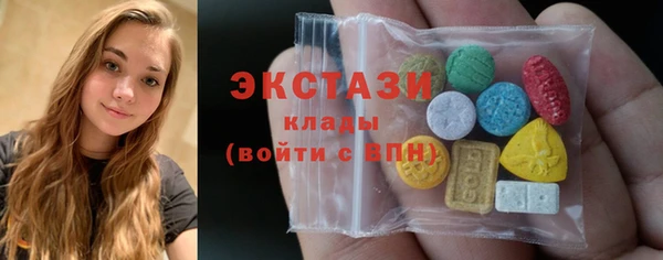мефедрон VHQ Краснотурьинск