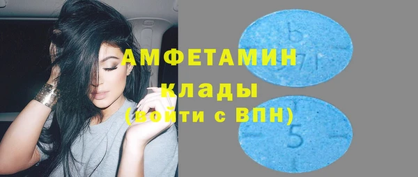 соль курить ск Костерёво