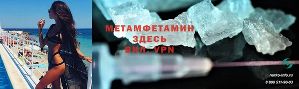 мефедрон VHQ Краснотурьинск