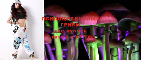 марки nbome Красноперекопск
