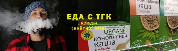 марки nbome Красноперекопск