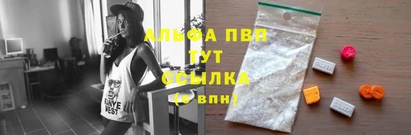 мефедрон VHQ Краснотурьинск