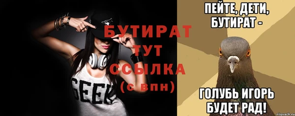 мефедрон VHQ Краснотурьинск