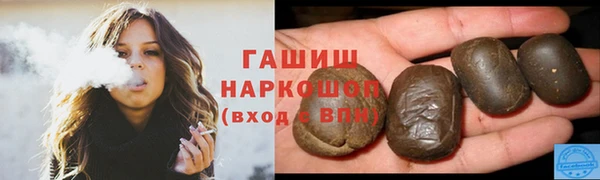 гашиш Краснослободск