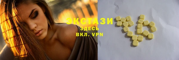 марки nbome Красноперекопск