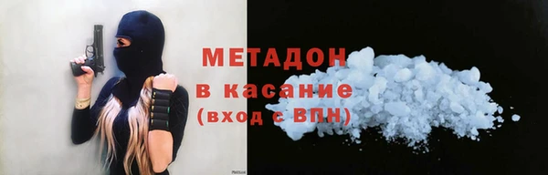 гашиш Краснослободск