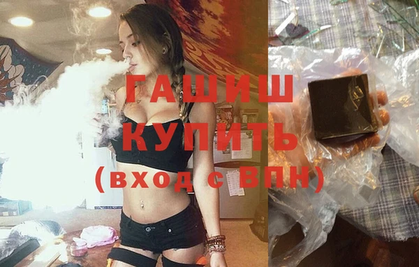 соль курить ск Костерёво