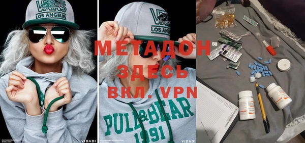 мефедрон VHQ Краснотурьинск