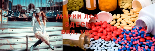 гашиш Краснослободск