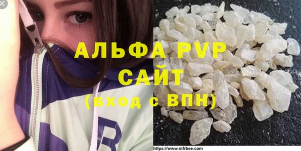 марки nbome Красноперекопск