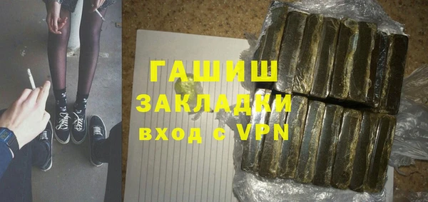марки nbome Красноперекопск