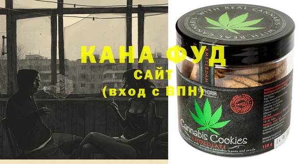 соль курить ск Костерёво