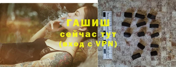 марки nbome Красноперекопск