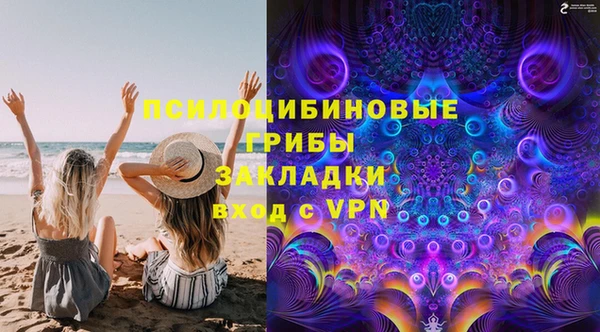 марки nbome Красноперекопск