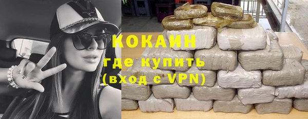 гашиш Краснослободск