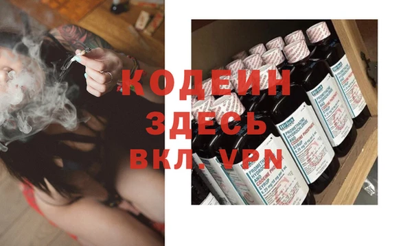гашиш Краснослободск