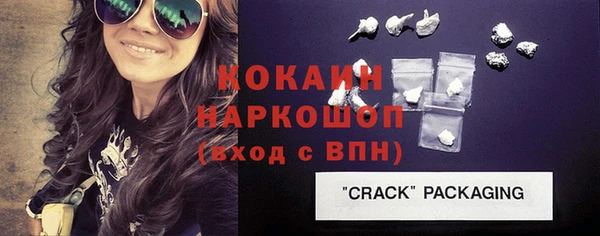 мефедрон VHQ Краснотурьинск