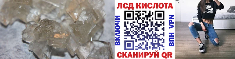 Купить  Артёмовский  Лсд 25 экстази кислота 