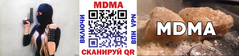 Купить  Артёмовский  МДМА VHQ 