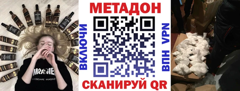 Купить где Артёмовский МЕТАДОН белоснежный