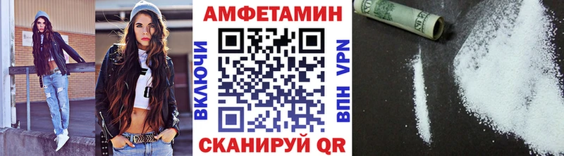Первитин пудра  Купить закладки  Артёмовский 
