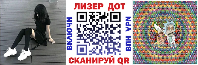 Купить  Артёмовский  Марки 25I-NBOMe 1500мкг 