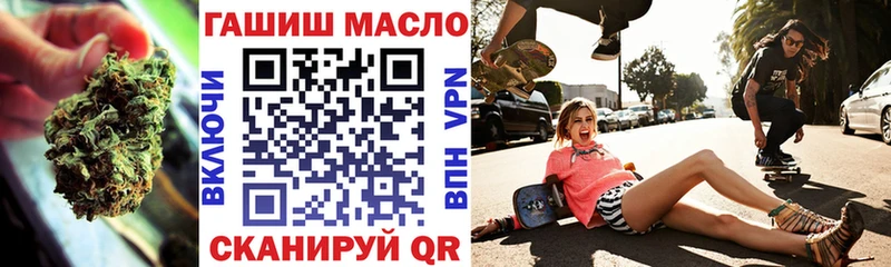Дистиллят ТГК вейп с тгк  Купить  Артёмовский 
